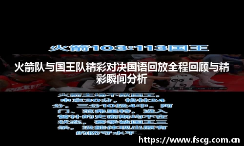 星空体育网站