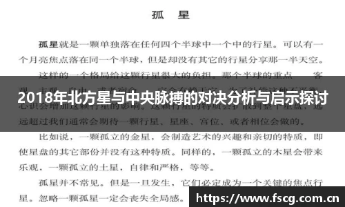 xk星空官方